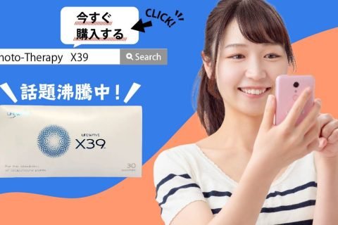 フォトセラピー_バナー_20210901